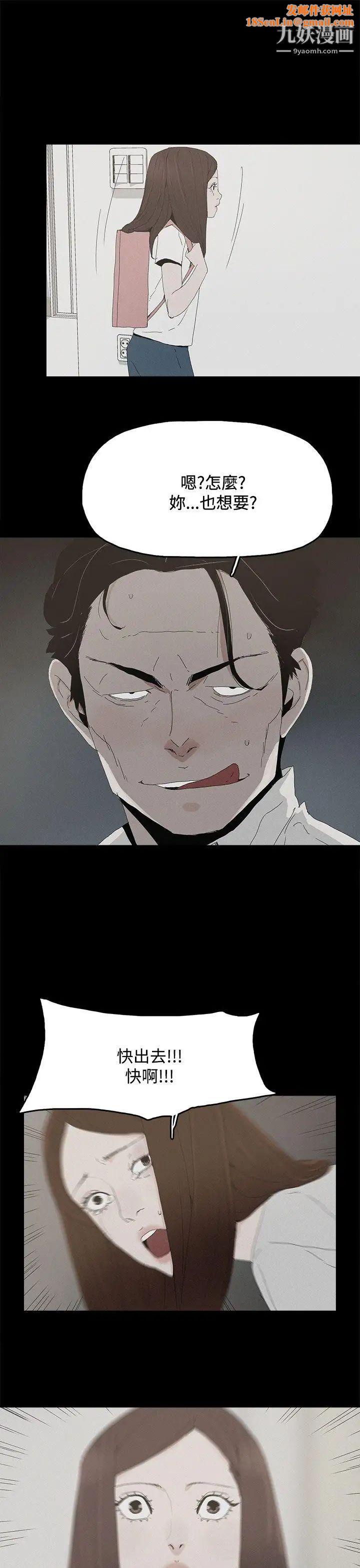 代理孕母第26话-不能爱的原因