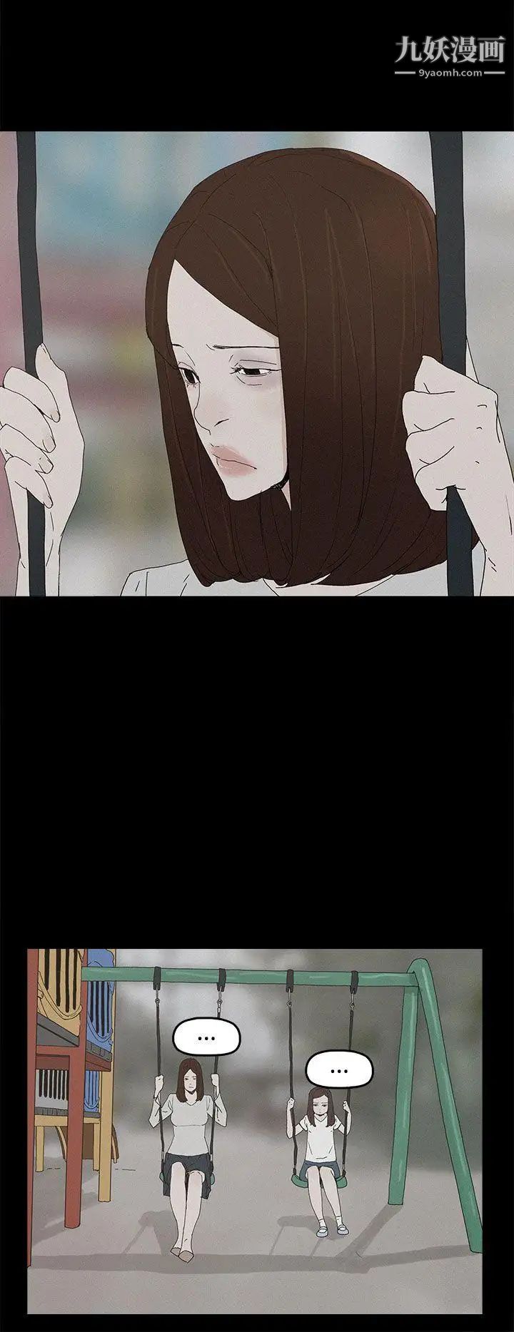 代理孕母第26话-不能爱的原因