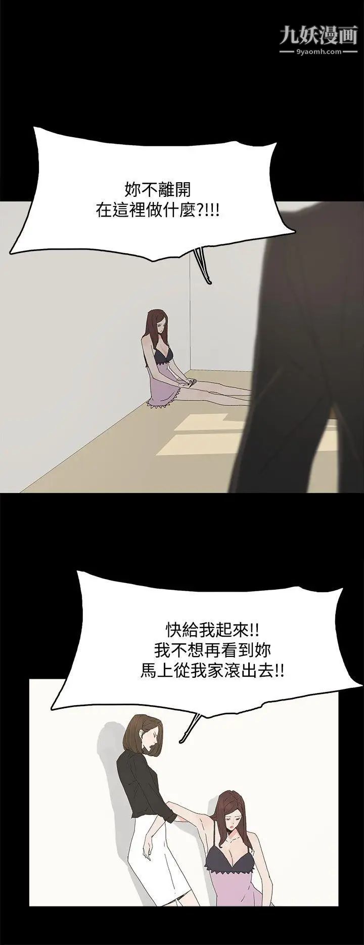 代理孕母第26话-不能爱的原因