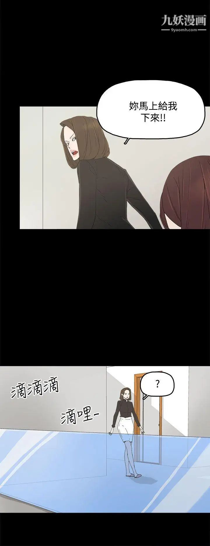 代理孕母第26话-不能爱的原因