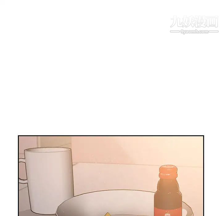 疫情期间的家教生活第2话