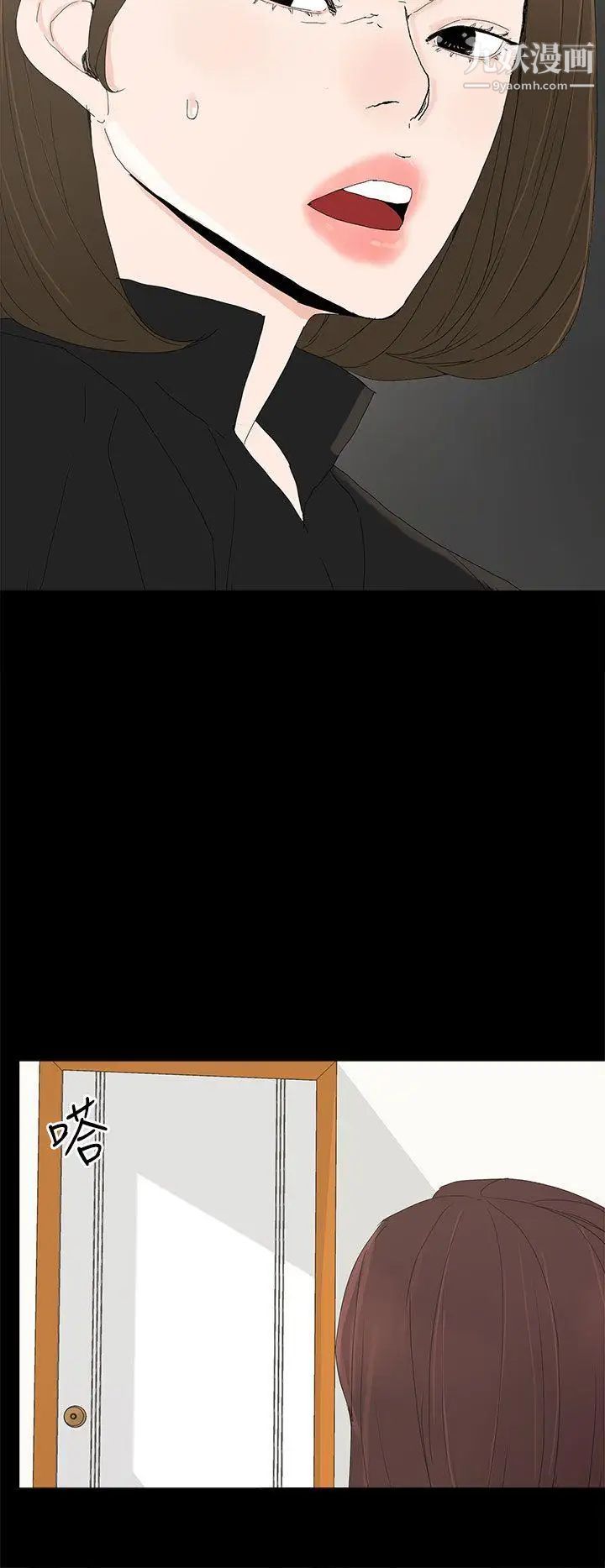 代理孕母第26话-不能爱的原因