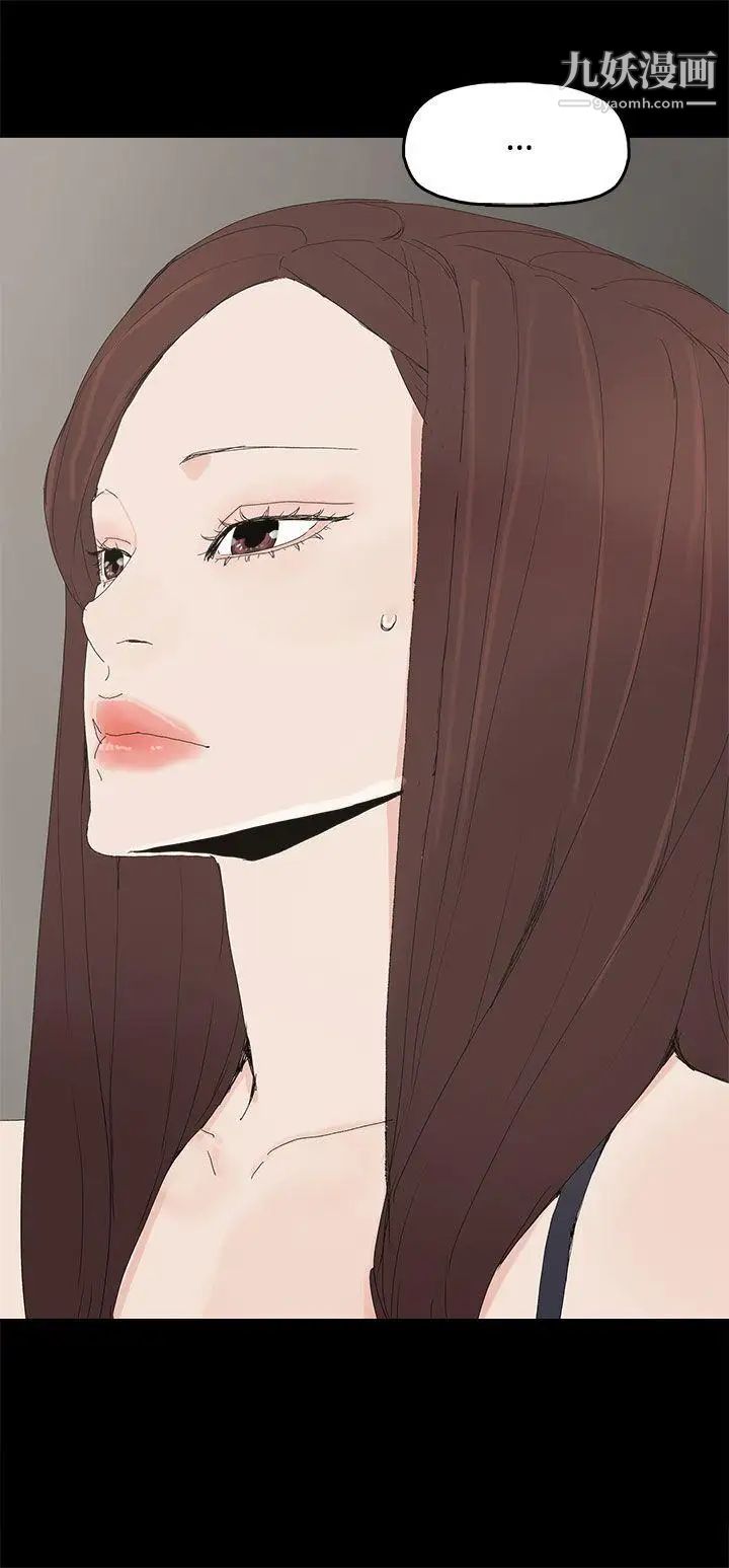 代理孕母第27话-为什么我就不行?