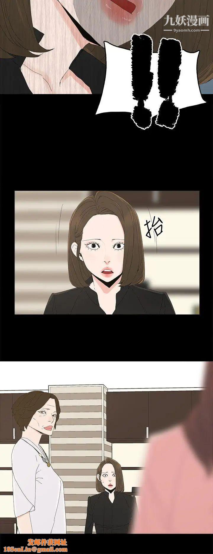 代理孕母第27话-为什么我就不行?