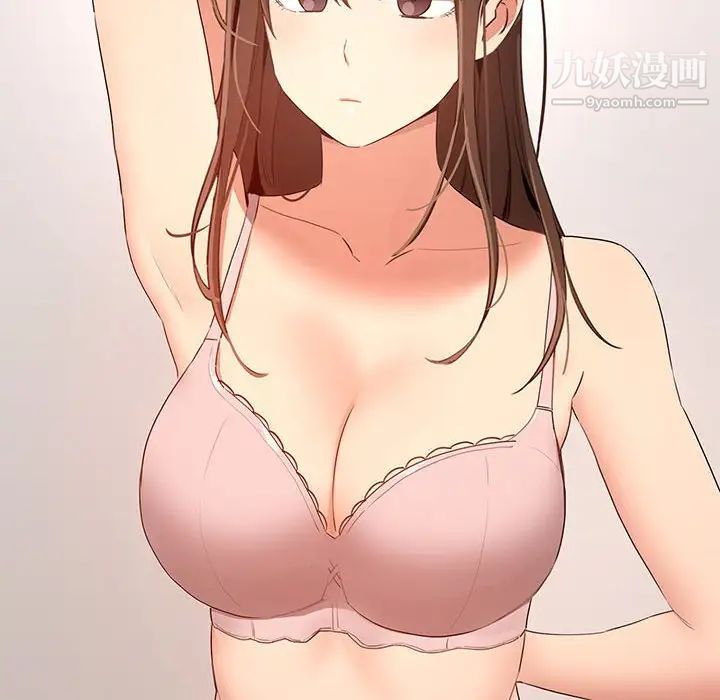 疫情期间的家教生活第3话