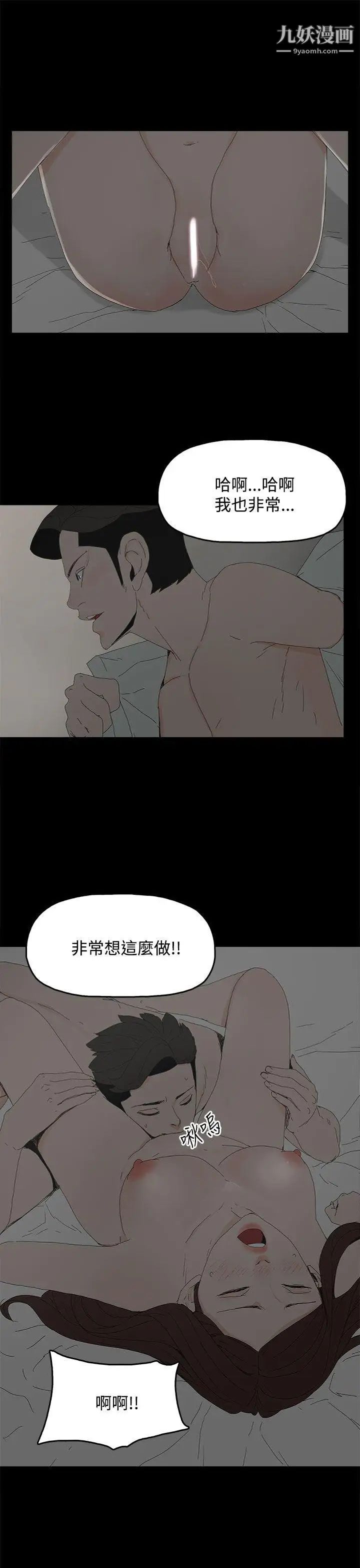 代理孕母第28话-变换的立场