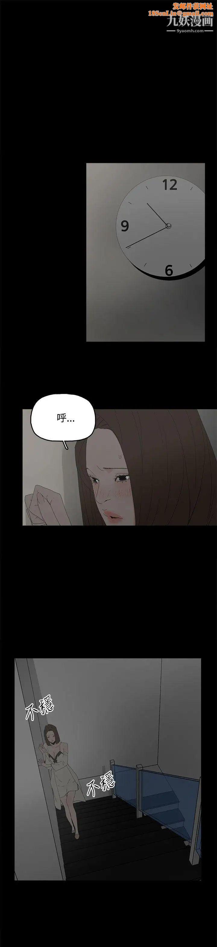 代理孕母第28话-变换的立场