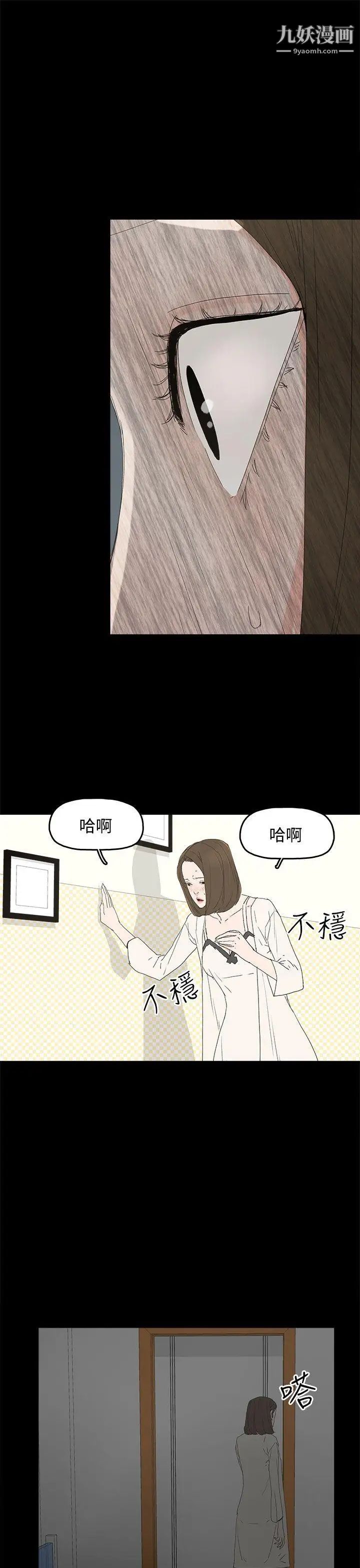 代理孕母第28话-变换的立场