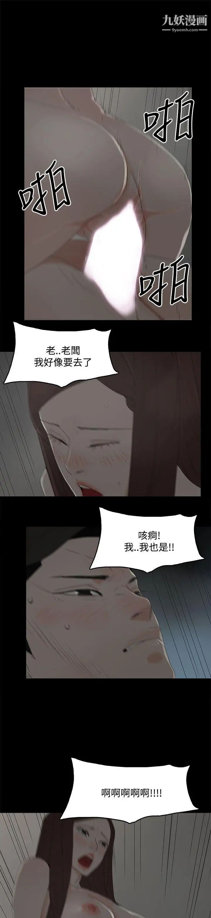 代理孕母第28话-变换的立场