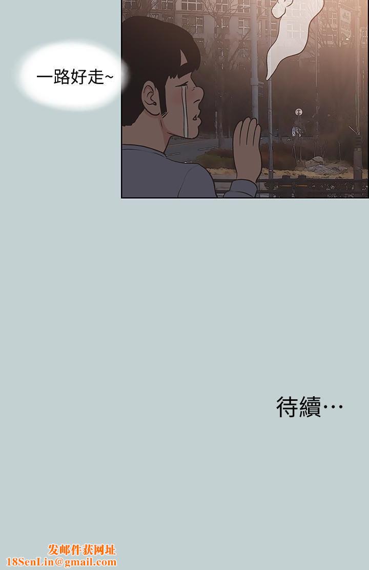 适合劈腿的好日子第129话-美梦般的一天