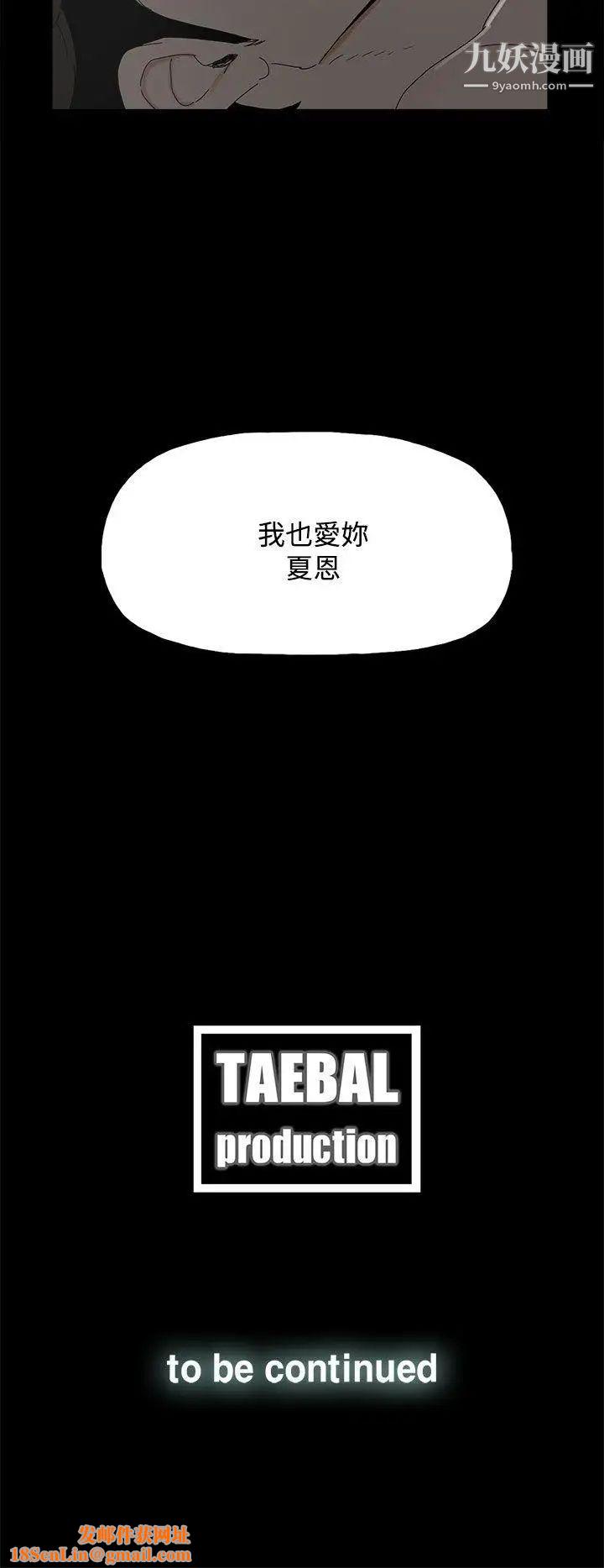 代理孕母第28话-变换的立场