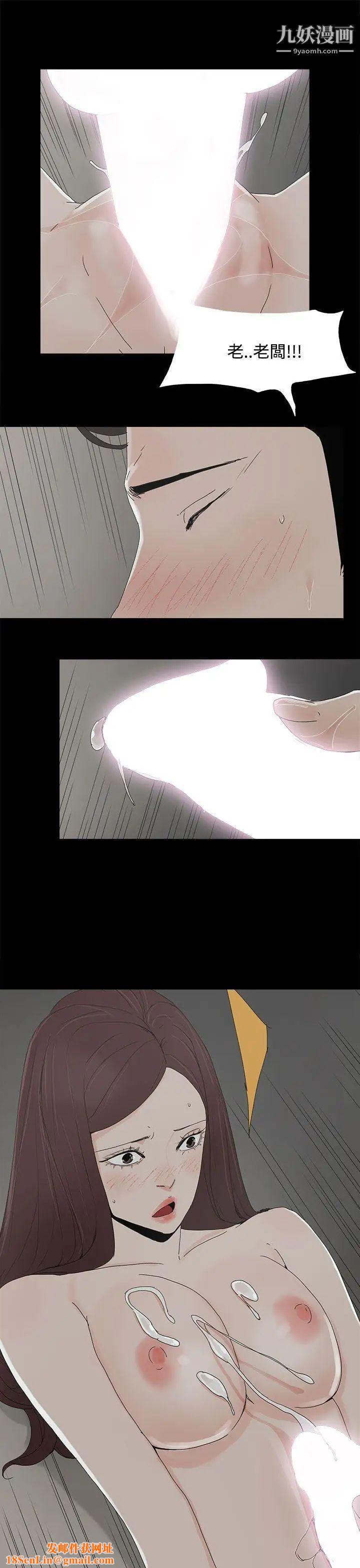 代理孕母第29话-绑架