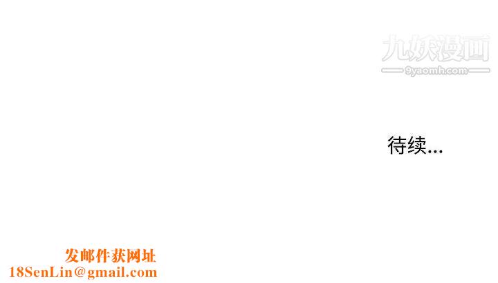 疫情期间的家教生活第3话