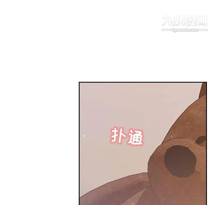 疫情期间的家教生活第4话
