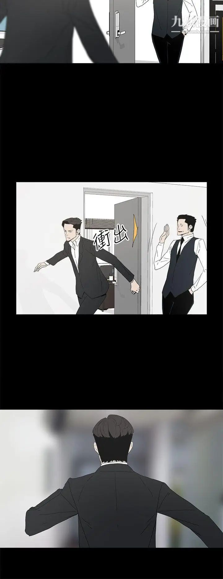 代理孕母第30话-监视