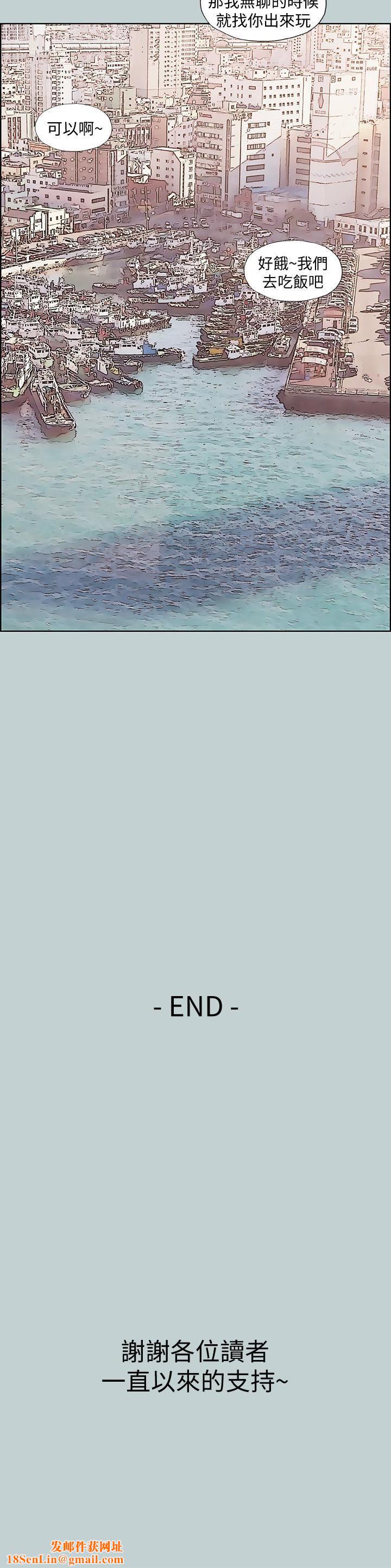 适合劈腿的好日子最终话-回傢的路