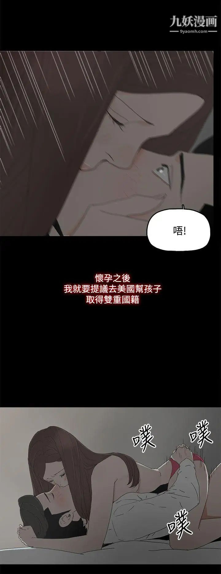 代理孕母第31话-回来的夏恩