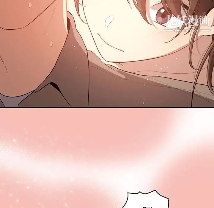 疫情期间的家教生活第4话