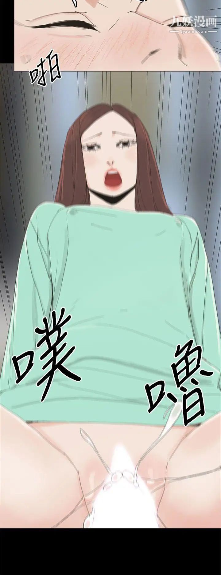 代理孕母第32话-焦急的心