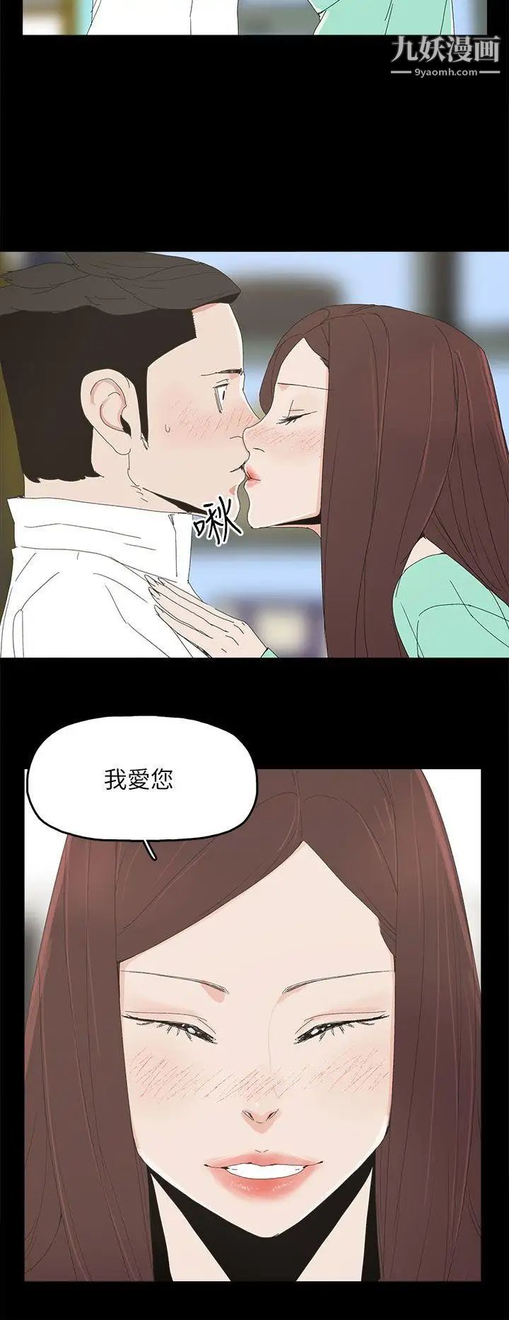 代理孕母第32话-焦急的心