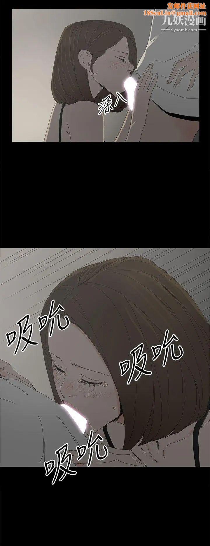 代理孕母第33话-允熙的诱惑