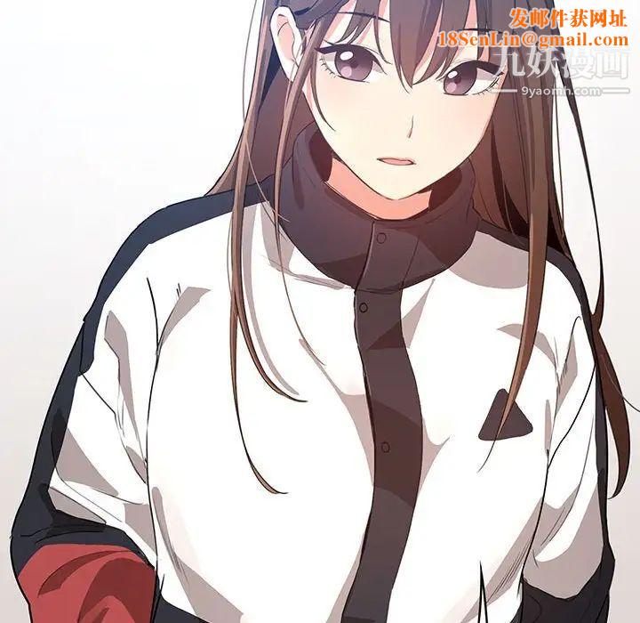 疫情期間的家教生活第5話