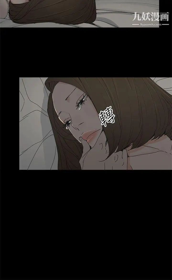 代理孕母第34话-不是厌倦我了吧?