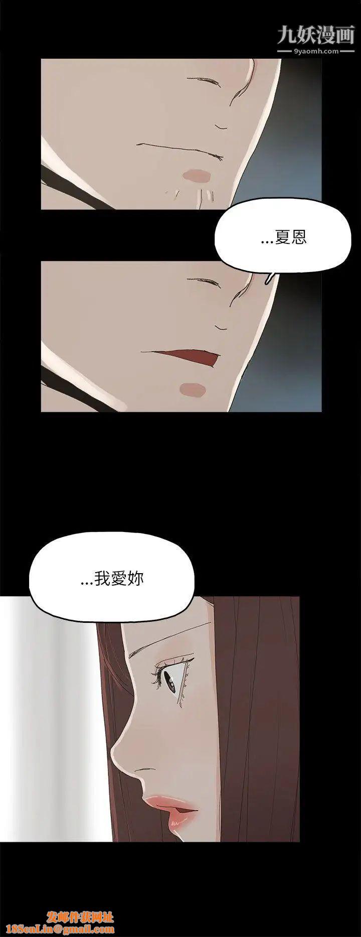 代理孕母第34话-不是厌倦我了吧?