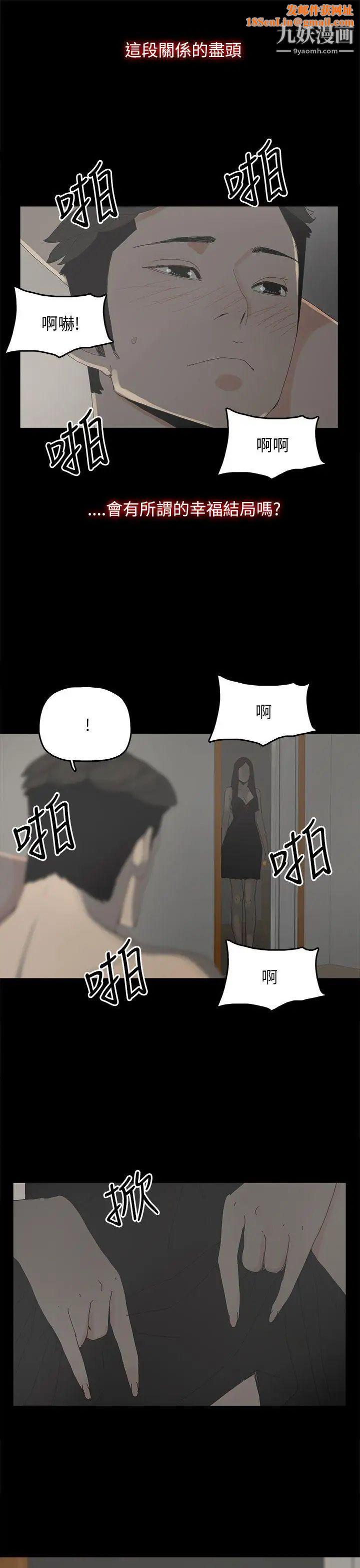 代理孕母第35话-显露的谎言