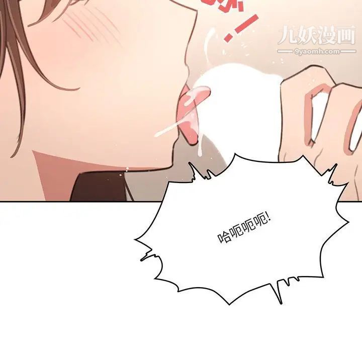 疫情期间的家教生活第6话