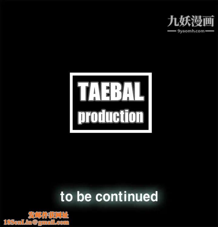 代理孕母第35话-显露的谎言