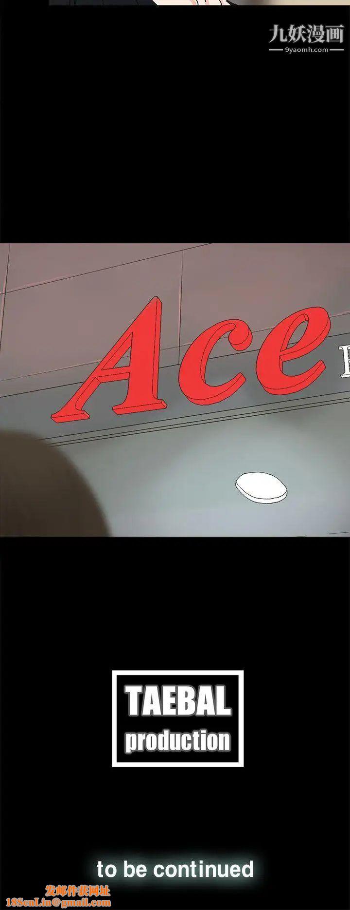 代理孕母第36话-要是您叫我离开，那我会走