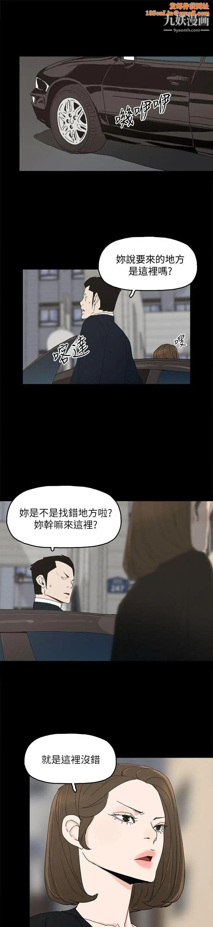 代理孕母第37话-带她走的条件