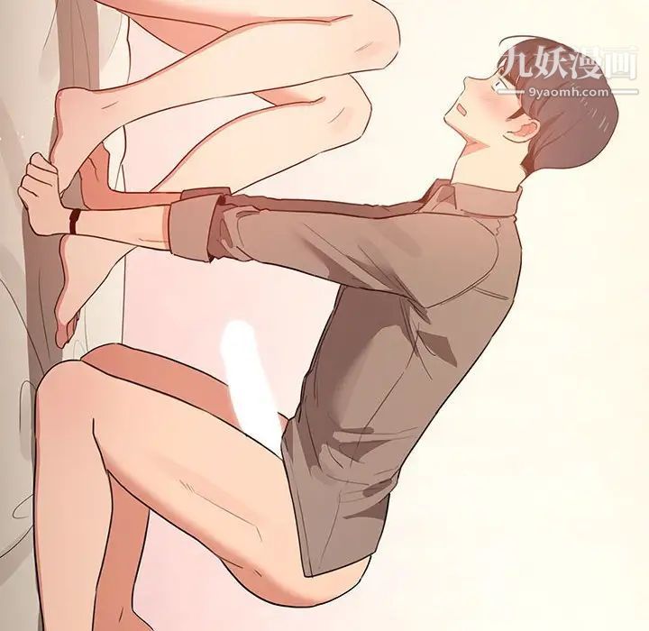 疫情期间的家教生活第6话