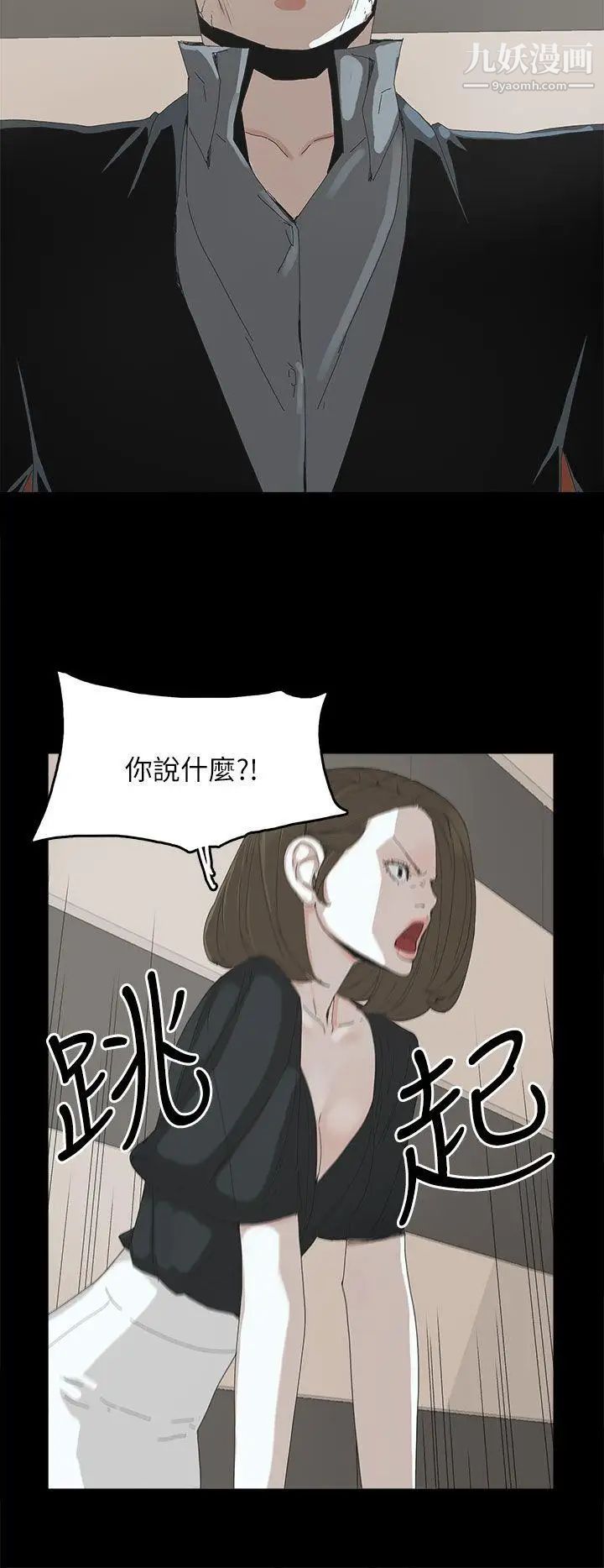 代理孕母第37话-带她走的条件