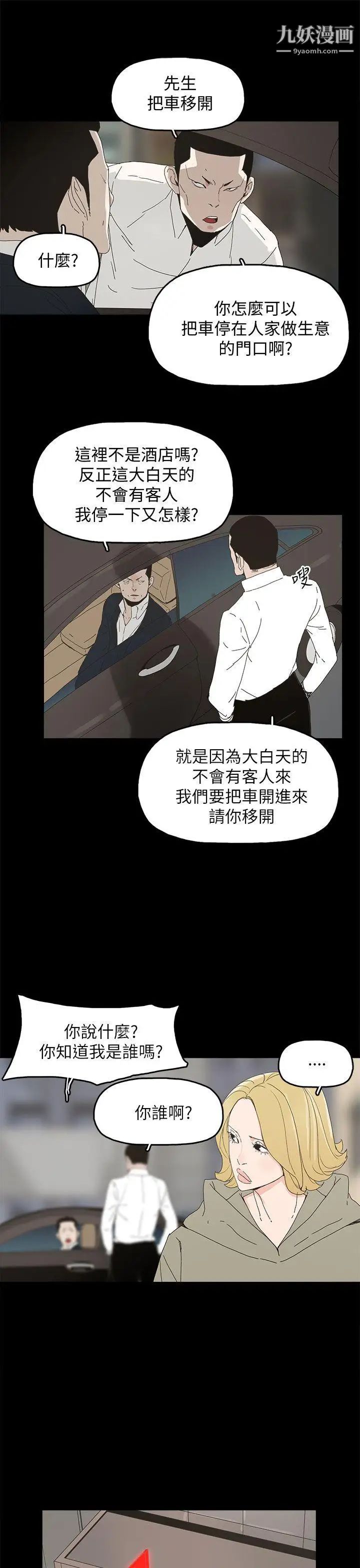 代理孕母第37话-带她走的条件