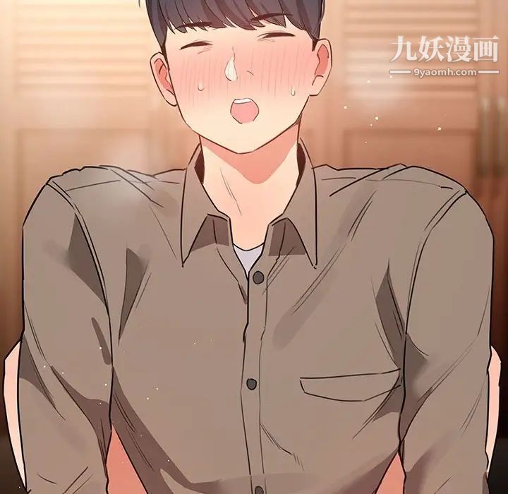 疫情期间的家教生活第7话