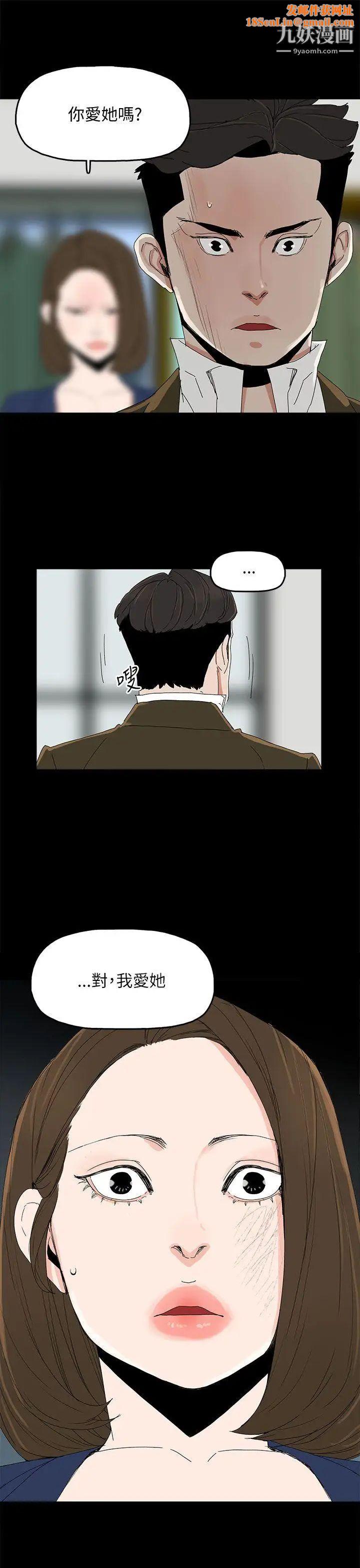 代理孕母第38话-民豪的愤怒