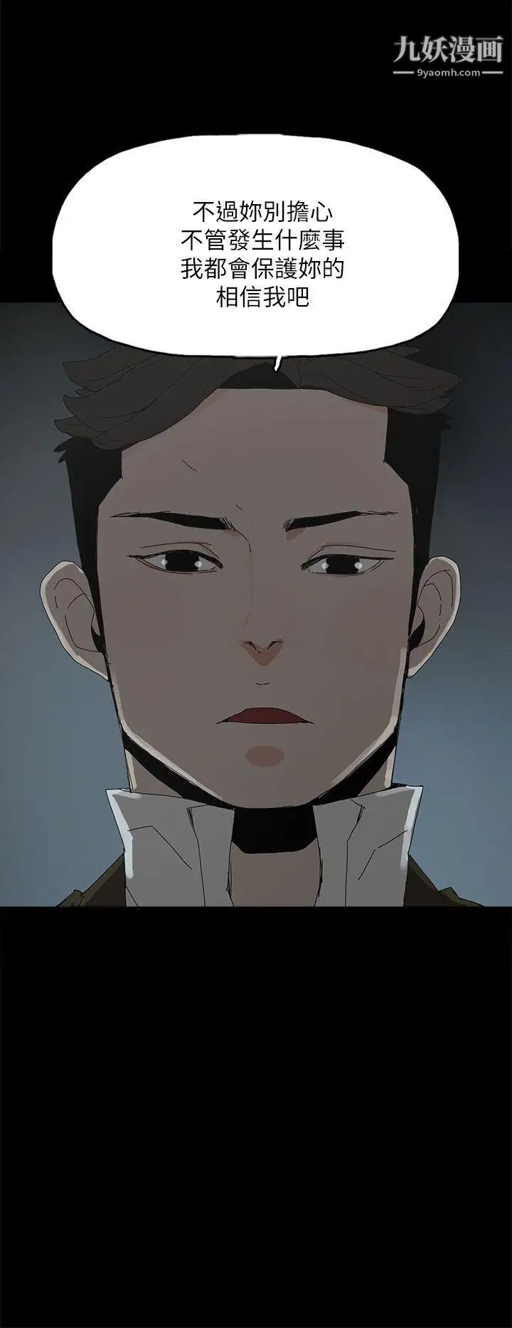 代理孕母第38话-民豪的愤怒