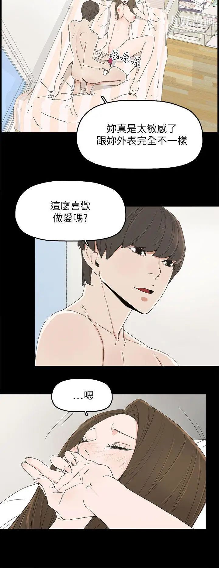 代理孕母第39话-允熙的过去