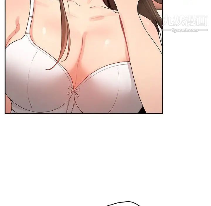 疫情期间的家教生活第7话