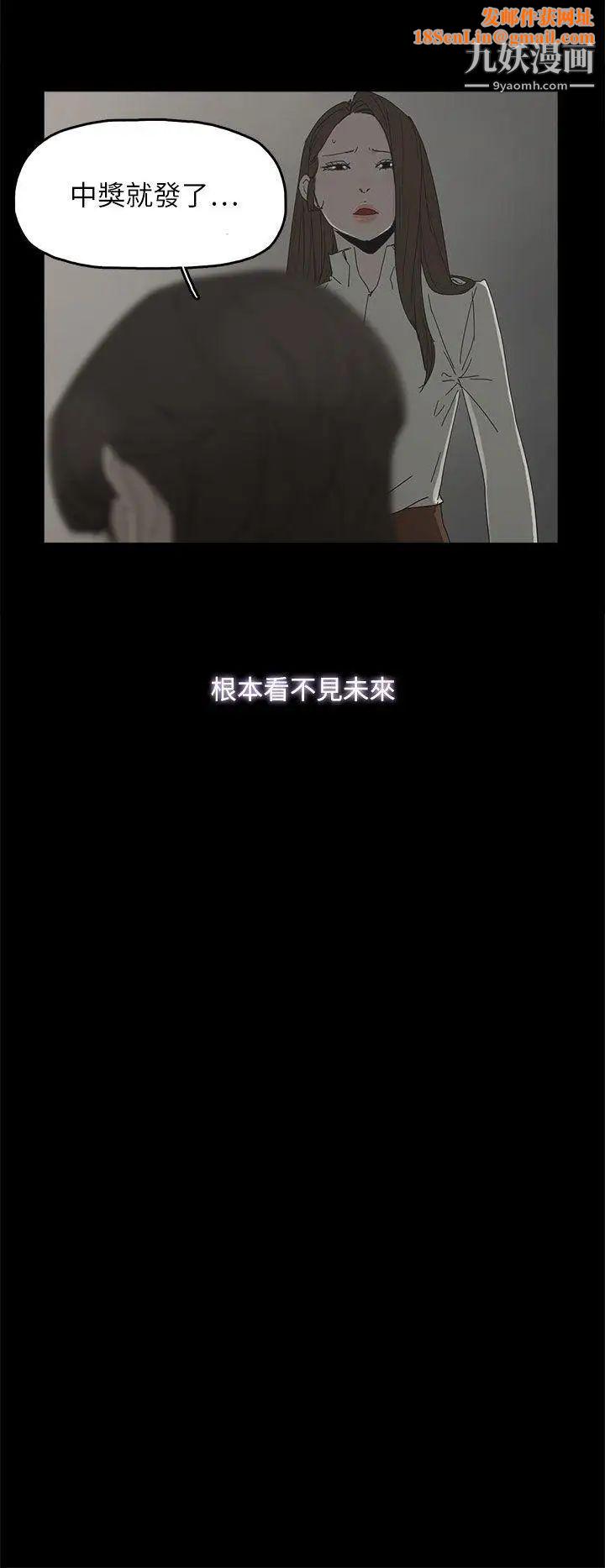 代理孕母第39话-允熙的过去