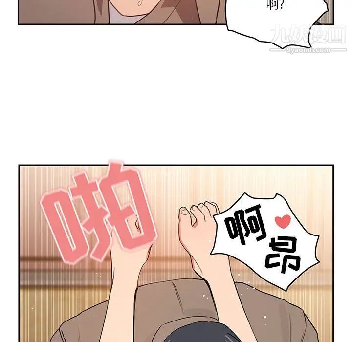 疫情期间的家教生活第7话