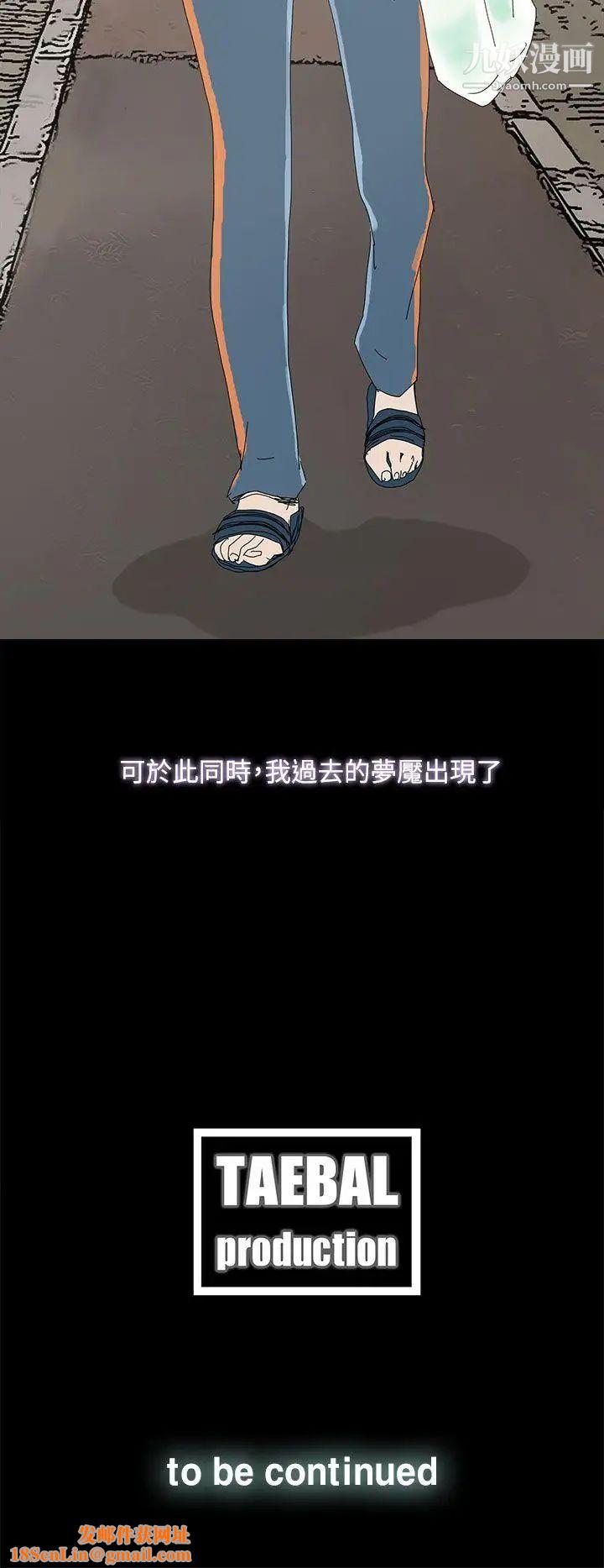 代理孕母第39话-允熙的过去