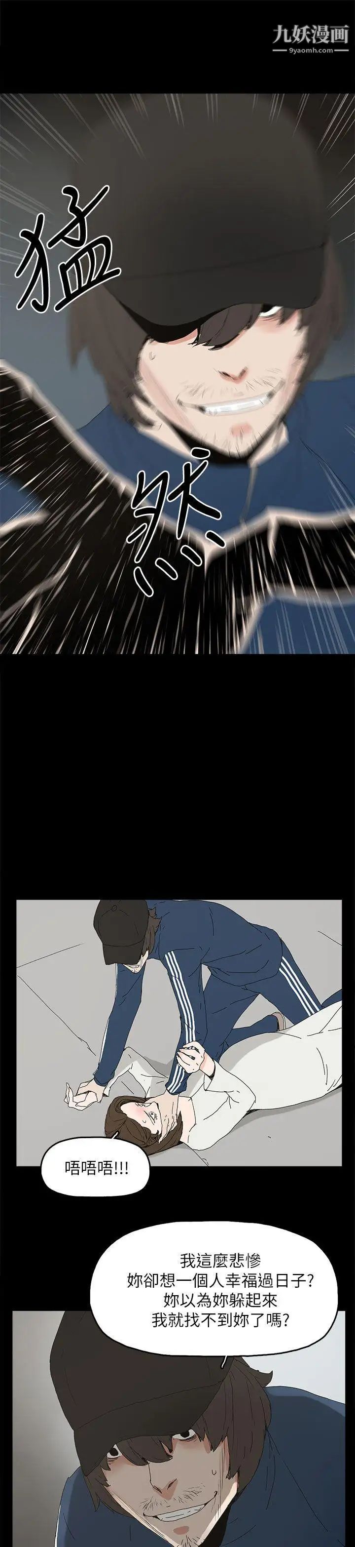 代理孕母第40话-因为我爱妳!