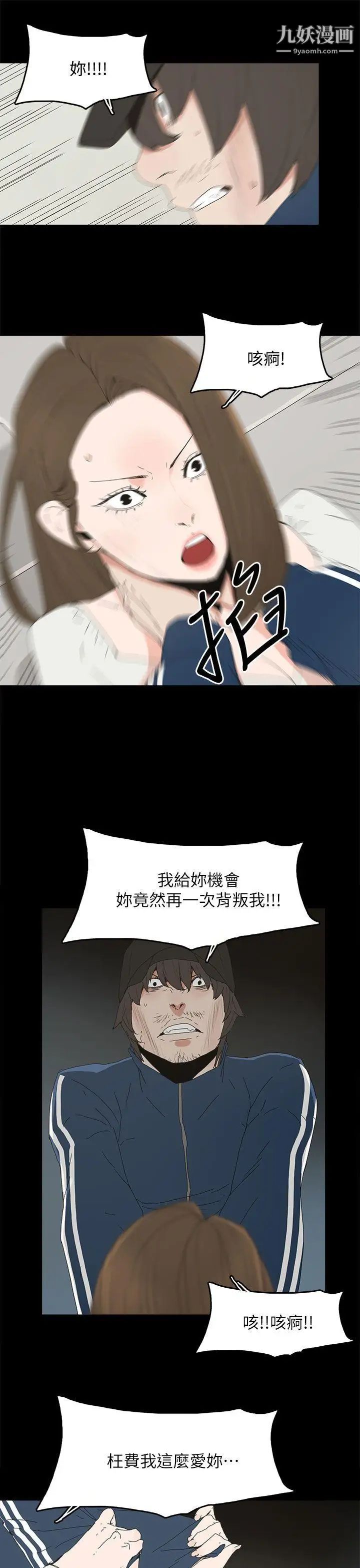 代理孕母第40话-因为我爱妳!