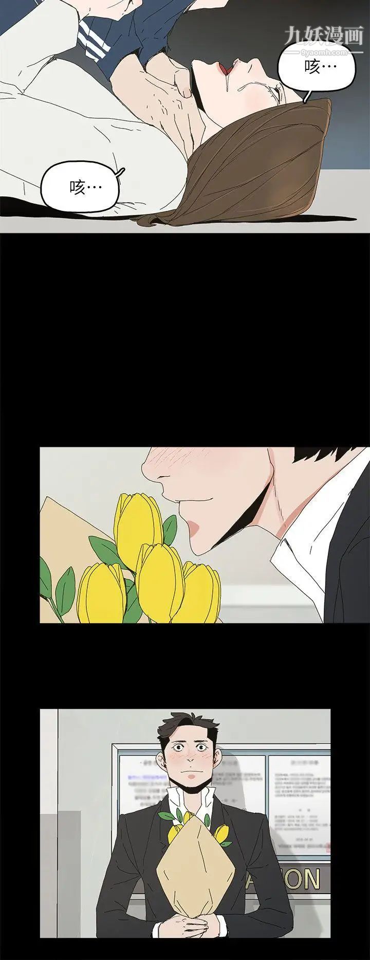 代理孕母第40话-因为我爱妳!