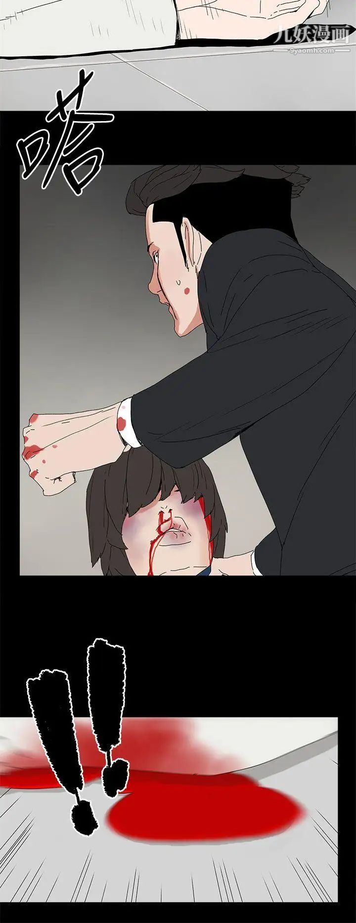 代理孕母第40话-因为我爱妳!