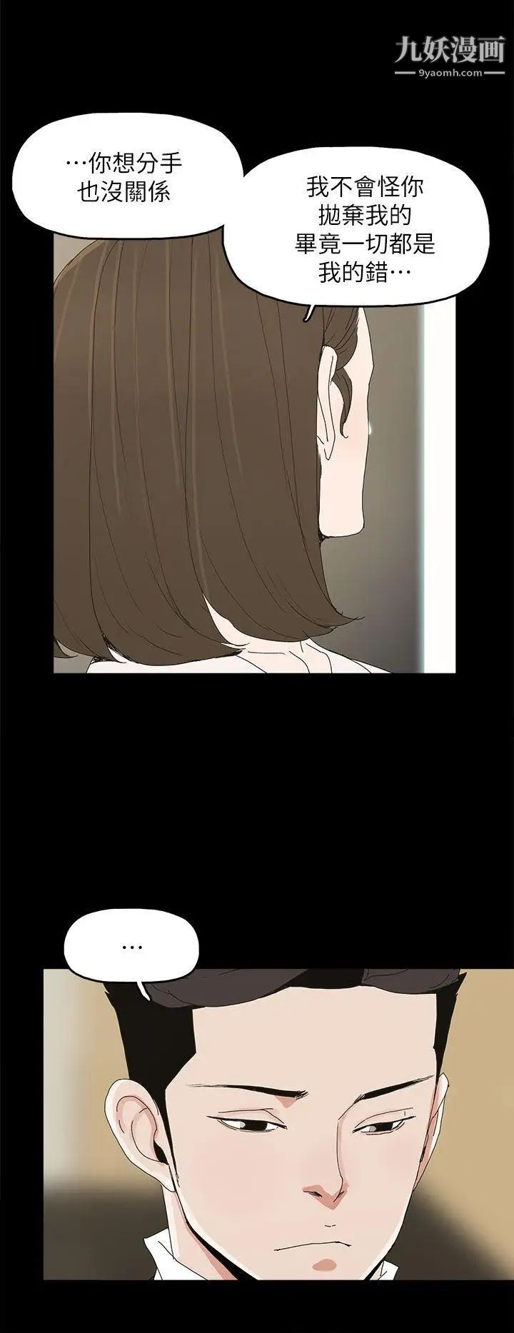 代理孕母第40话-因为我爱妳!