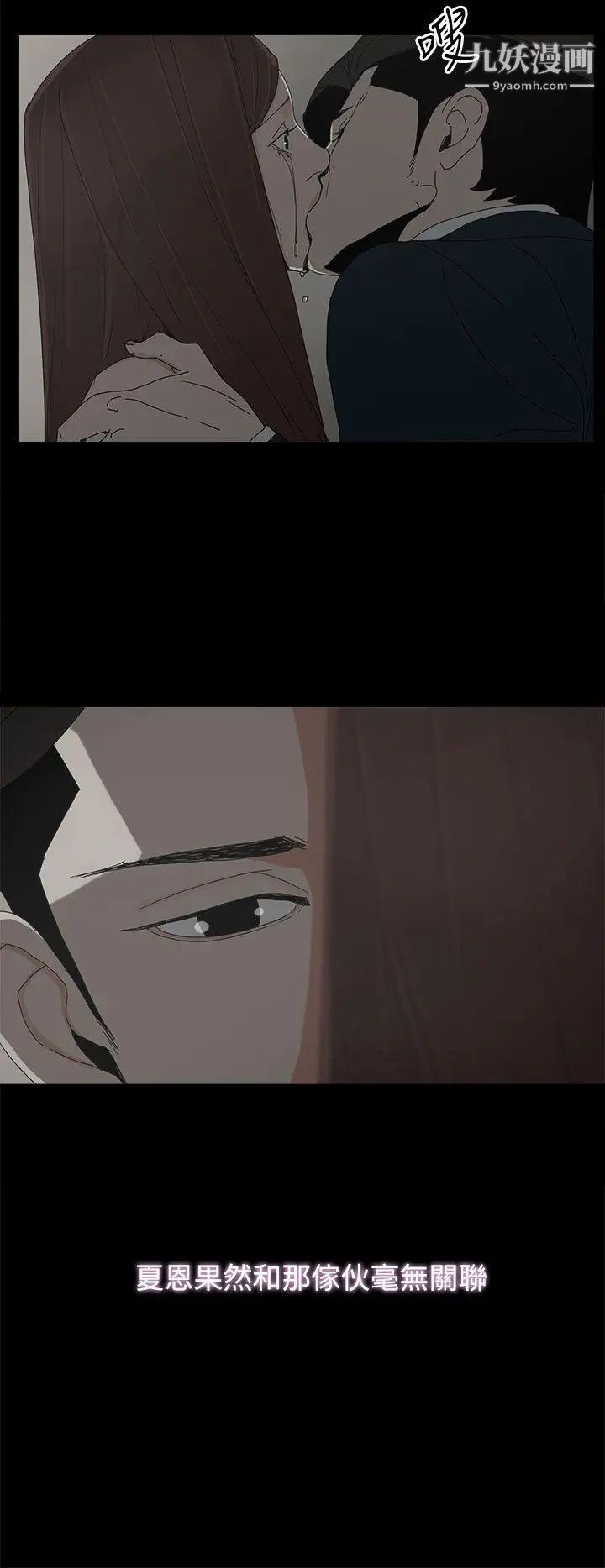 代理孕母第41话-你想要什么?